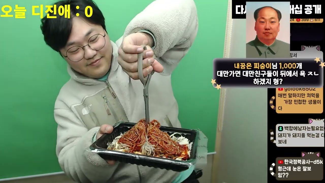 [LIVE]저 앞으로 행복하게 살려구요
