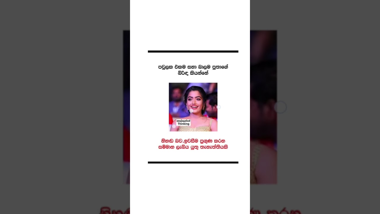 sinhala funny mame 🤣🤣.  