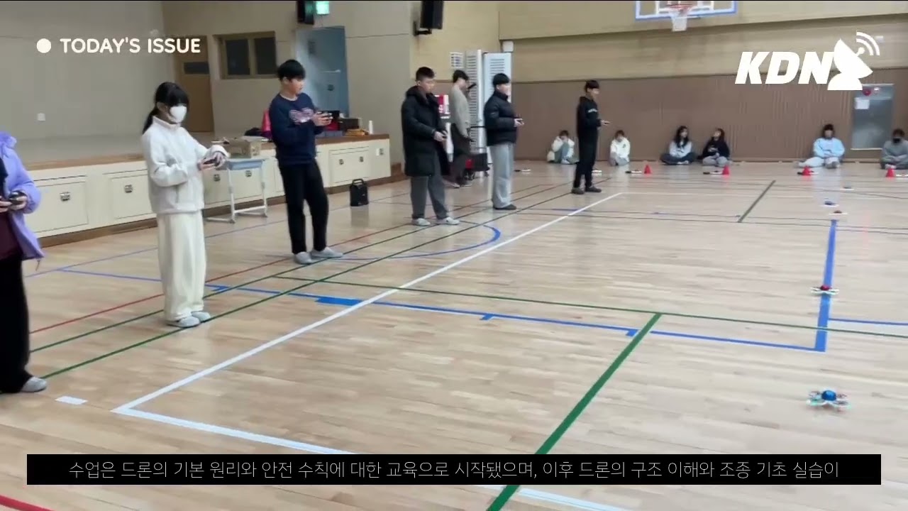 ✈️ 초등 고학년을 위한 체계적인 드론수업  당서초등학교 6학년 대상 드론교육 운영 사례