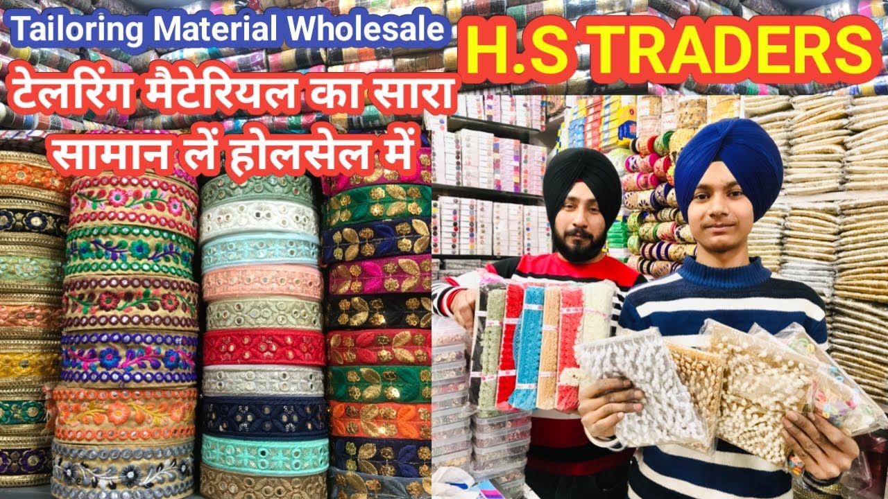 Boutique Material Ludhiana Wholesale ,Tailoring Material Ludhiana,Lace Wholesale Market In Ludhiana