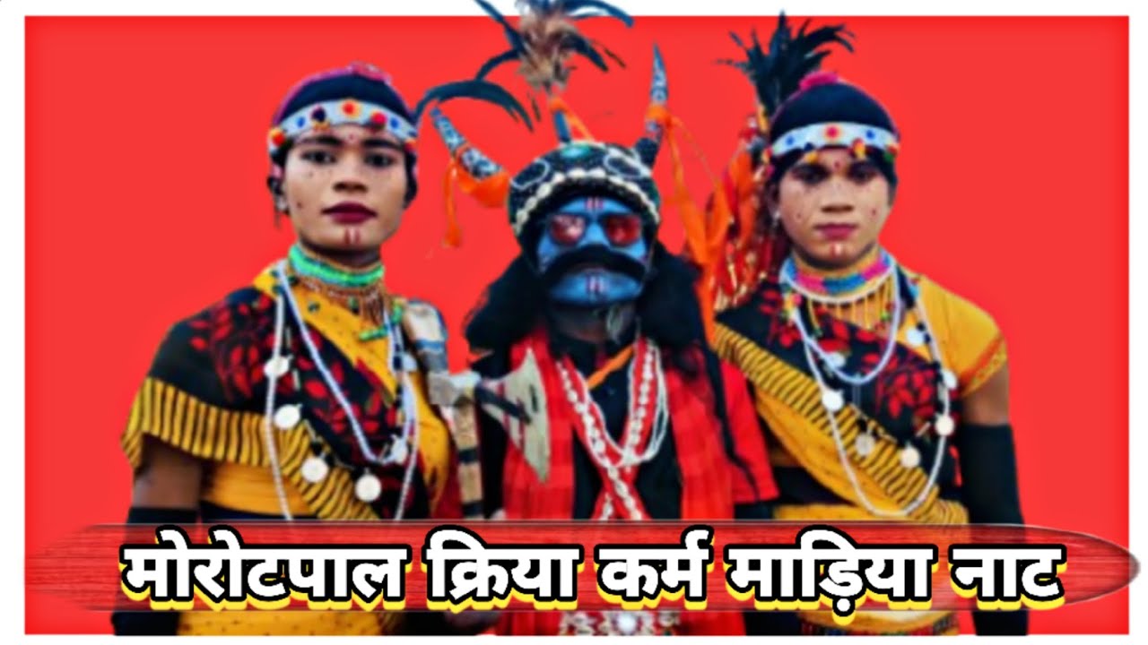 #Bastar//संवरापाल माड़िया नाट मो:9346750422 //#जगदलपुर नया नाट।2026।
