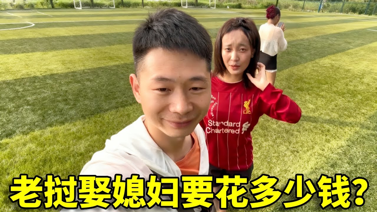在中国娶媳妇需要十多万，没想过在老挝只需要一套房？#中外夫妻 # 老挝#中国小伙