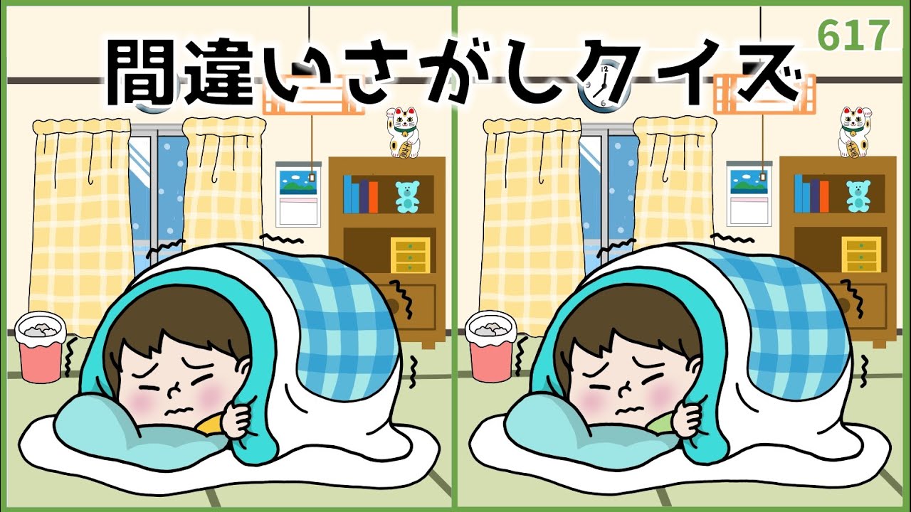 【間違い探しクイズ】脳トレにおすすめ！シニア向け脳活動画【冬のイラスト】#617