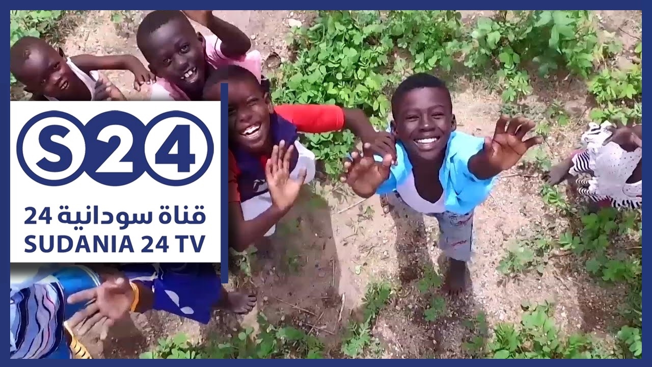 سودانية 24 - بلد في شاشة