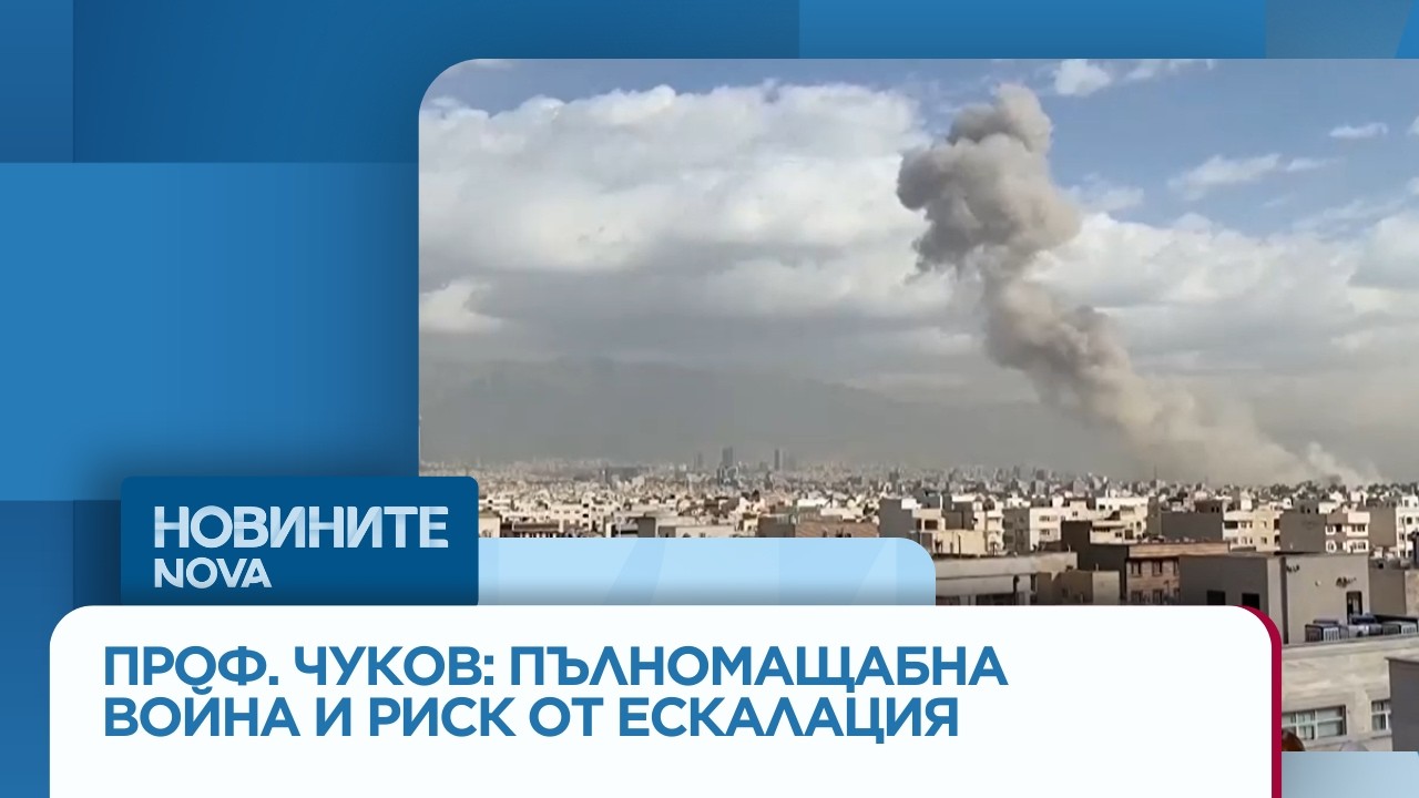 Пълномащабна военна операция в Близкия изток: Прогнози и последствия