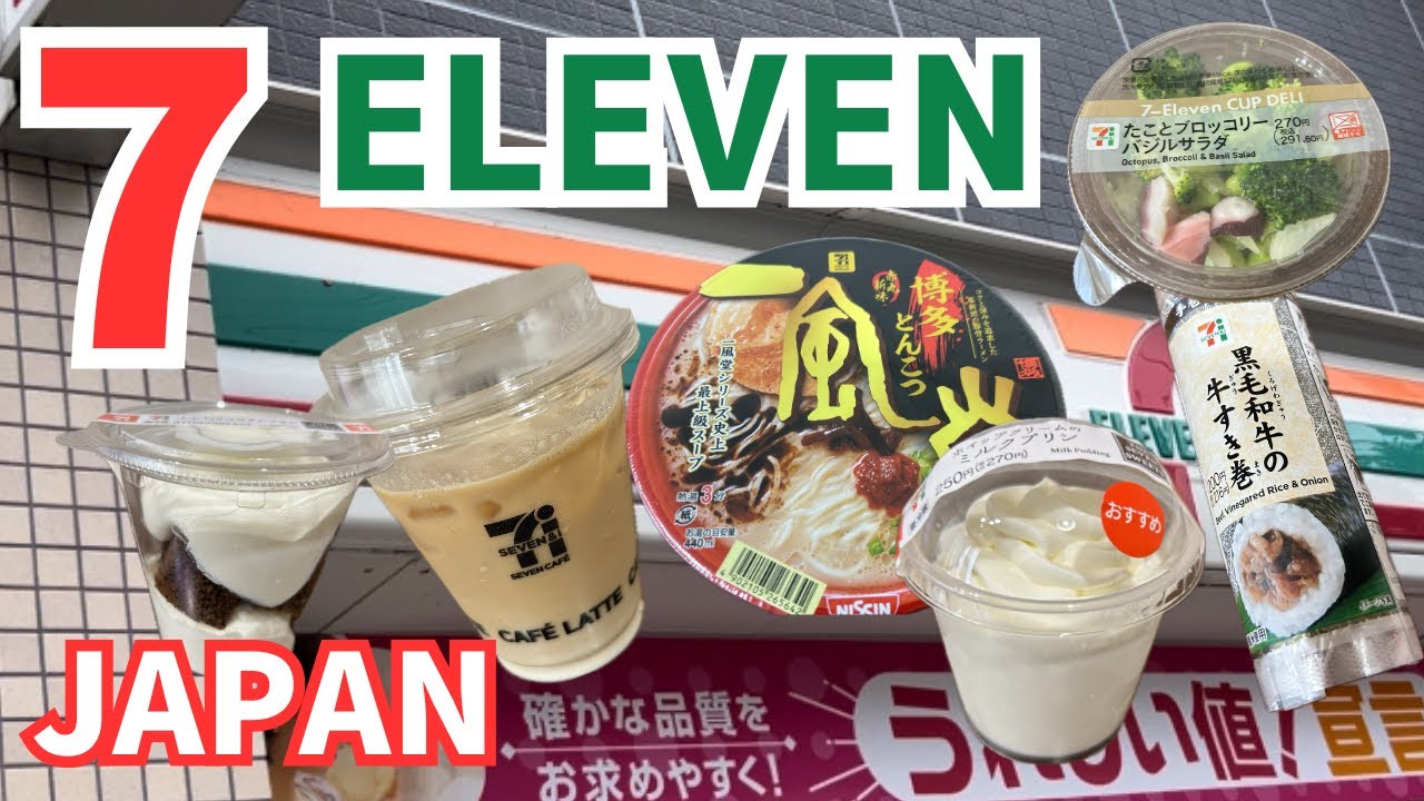 Trying Convenience Foods from 7-ELEVEN Japan !Try these when you come to Japan/TOKYO