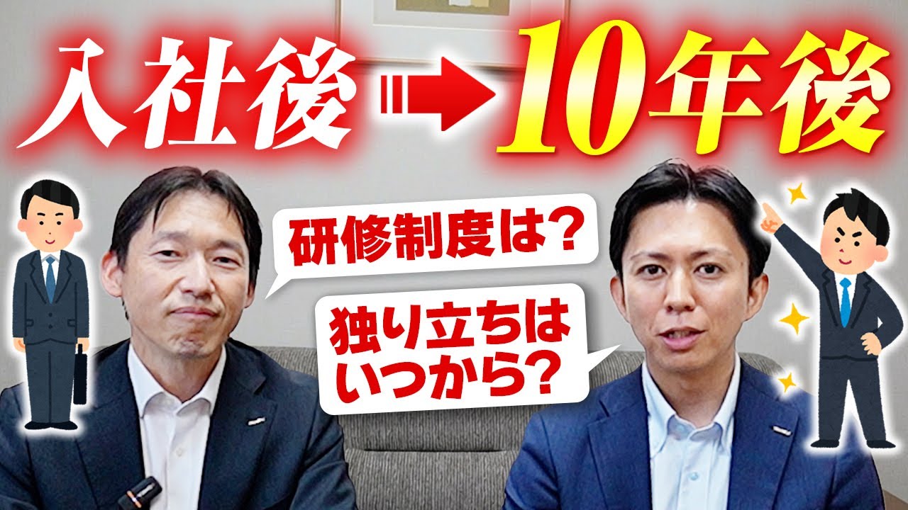 【キャリアプラン】いすゞ近畿のキャリアマップを上司に聞いてみた