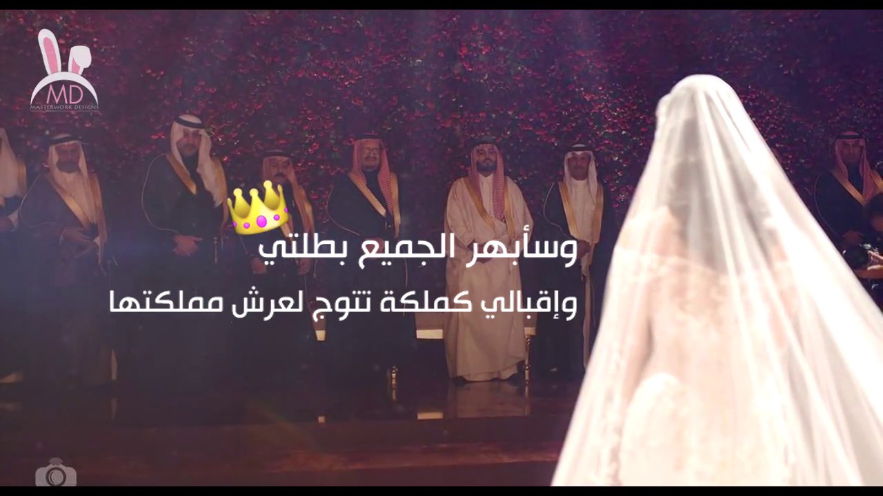 دعوة زفاف مهدية ♥