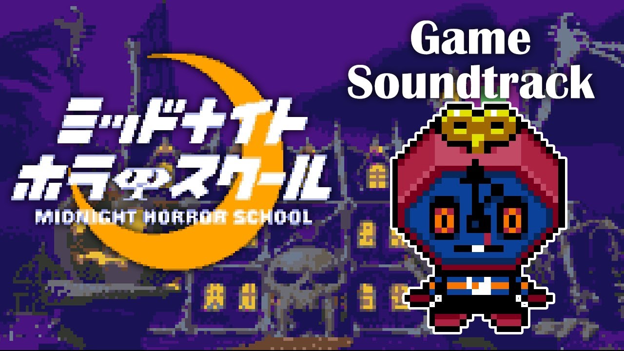Midnight Horror School G-Mode OST - School 2