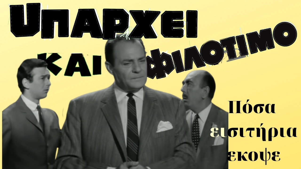 Ο Μαυρογιαλούρος έπρεπε να περιμένει ... 15 χρόνια