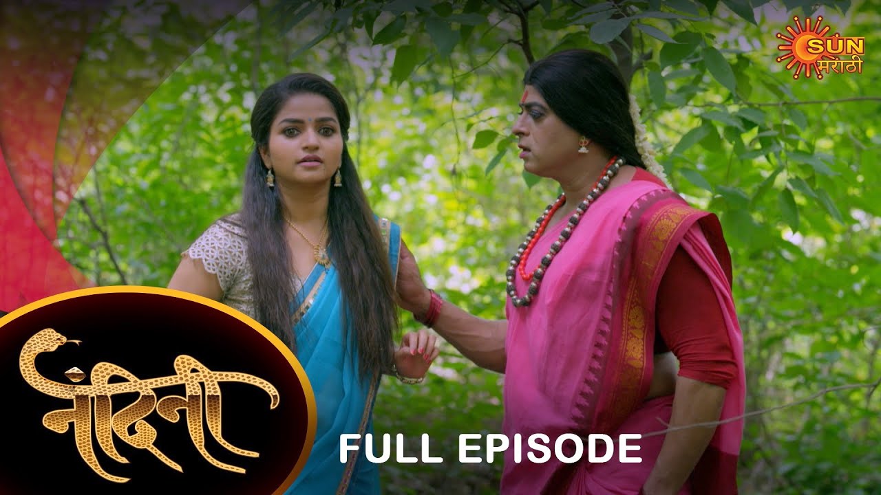 Nandini - Full Episode | 12 Jan 2023 | Marathi Serial | Sun Marathi