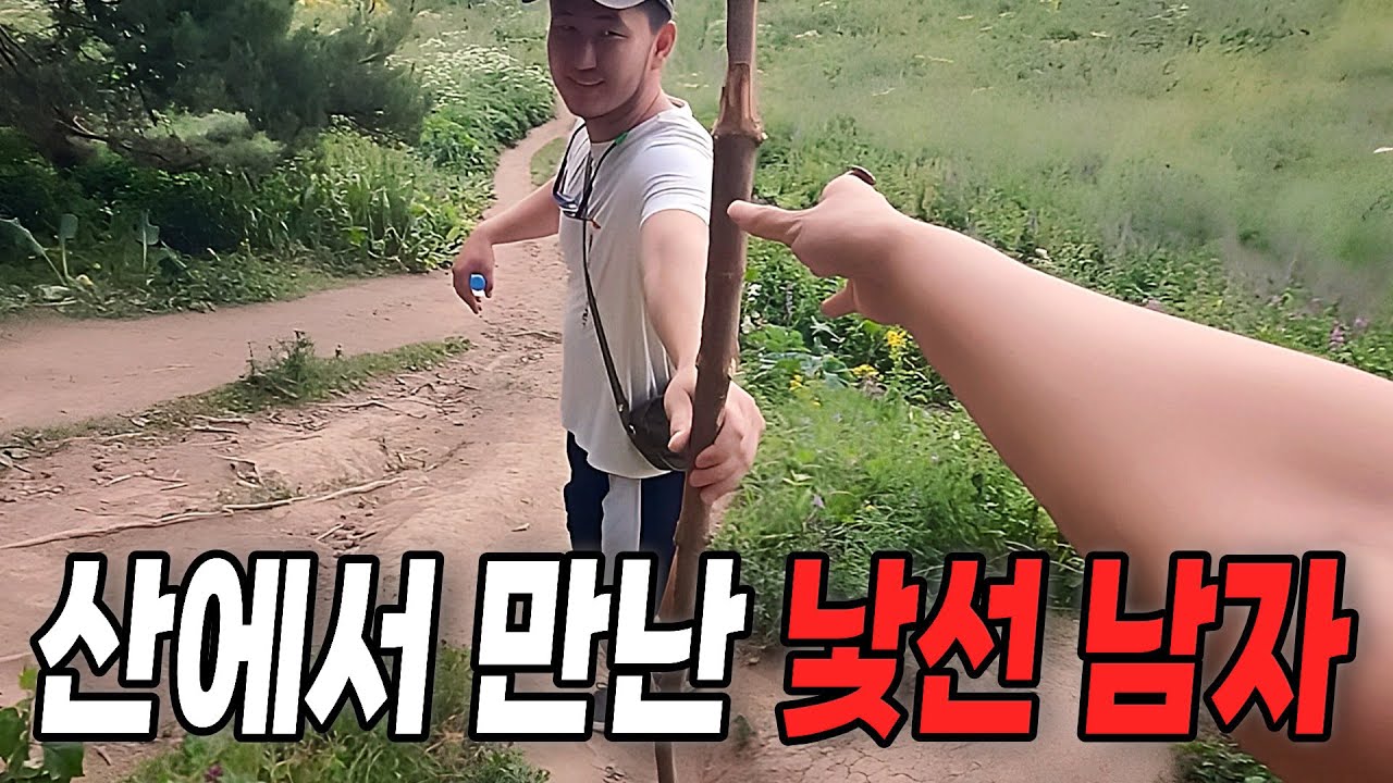 카자흐스탄 산속에서 일어난 사고와 우연히 만난 현지인 [세계여행 2]
