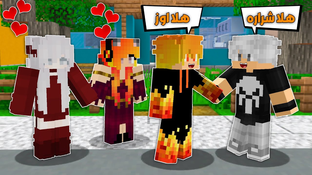 فلم ماين كرافت: رجعت للمدينة القديمة والتقيت بعلي اوز🔥