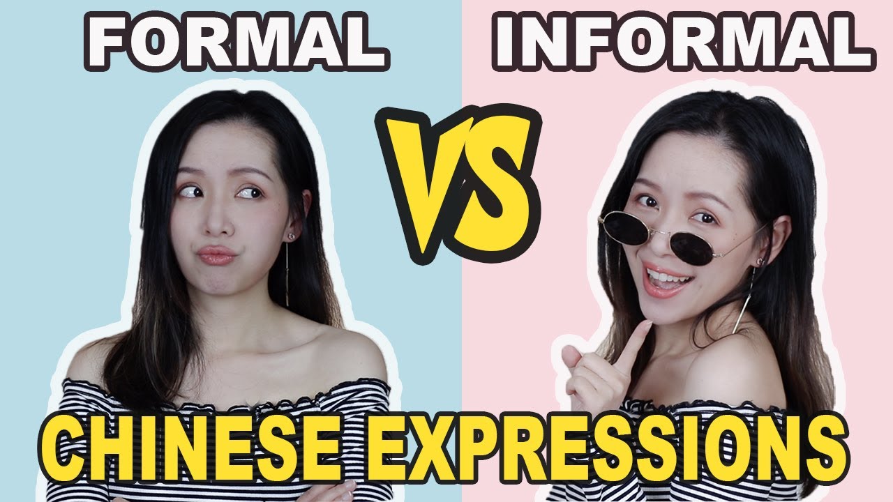 CHINESE SLANG | Formal Chinese VS Informal Chinese