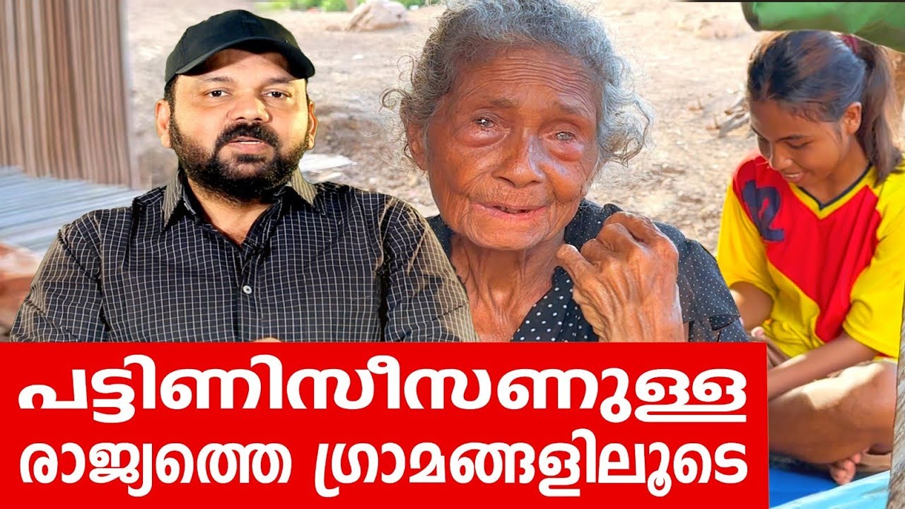 Sancharam | By Santhosh George Kulangara | Timor 07 | Safari TV
