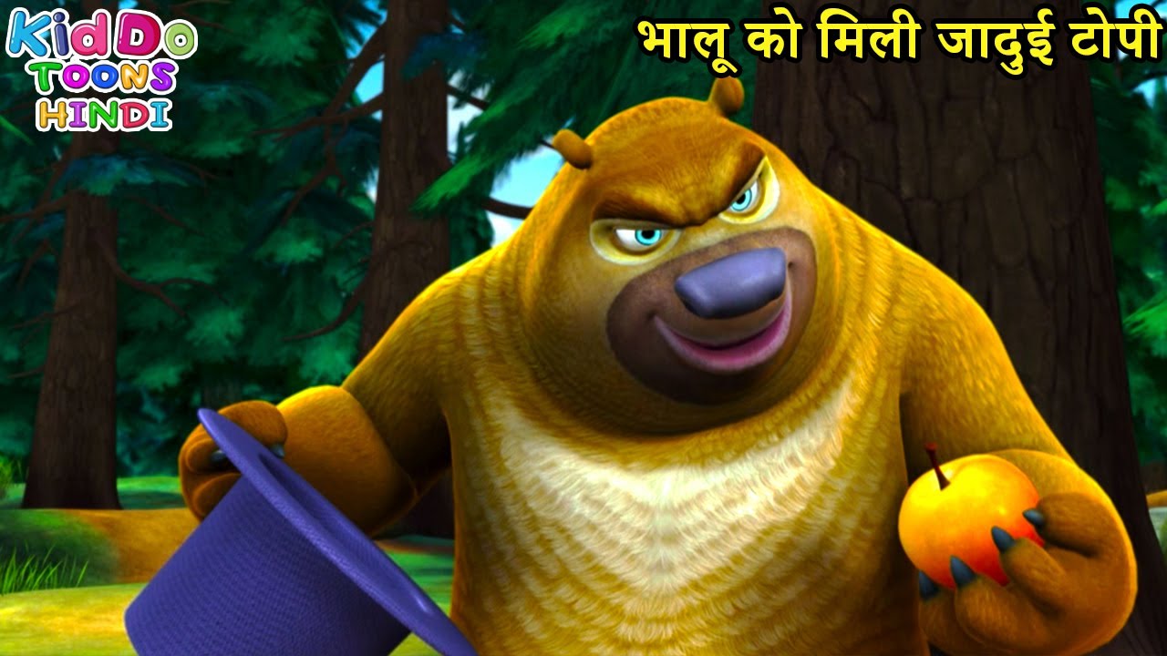 भालू को मिली जादुई टोपी | Funny Cartoon | Bablu Dablu Hindi Cartoon Big Magic | Kiddo Toons Hindi