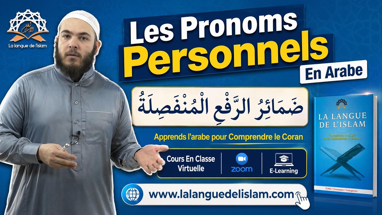 Apprends Les Pronoms Personnels Arabes !