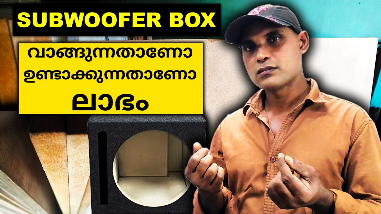 Subwoofer Box Making