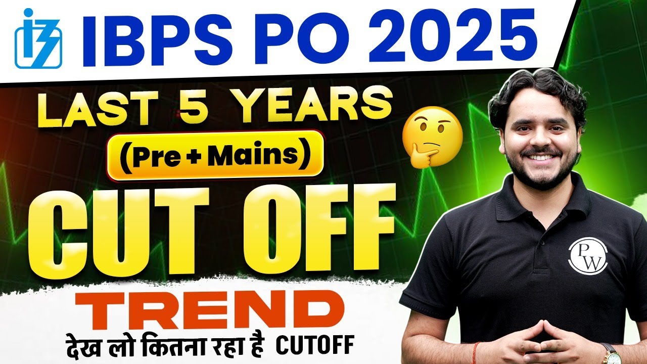 IBPS PO 2025 | IBPS PO Last 5 Year Cutoff Trend Analysis | IBPS PO Previous Year Cutoff