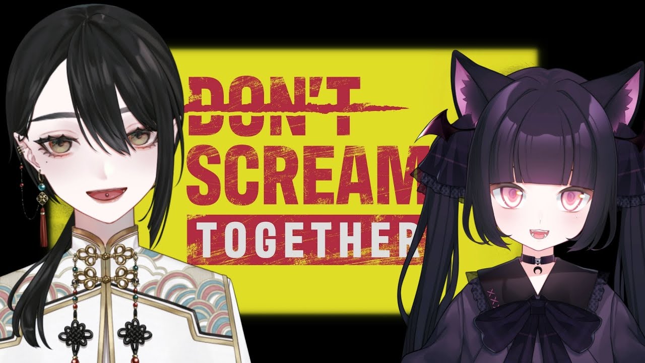 【コラボ】叫ぶと強制終了させられるホラーゲーム…！！？？