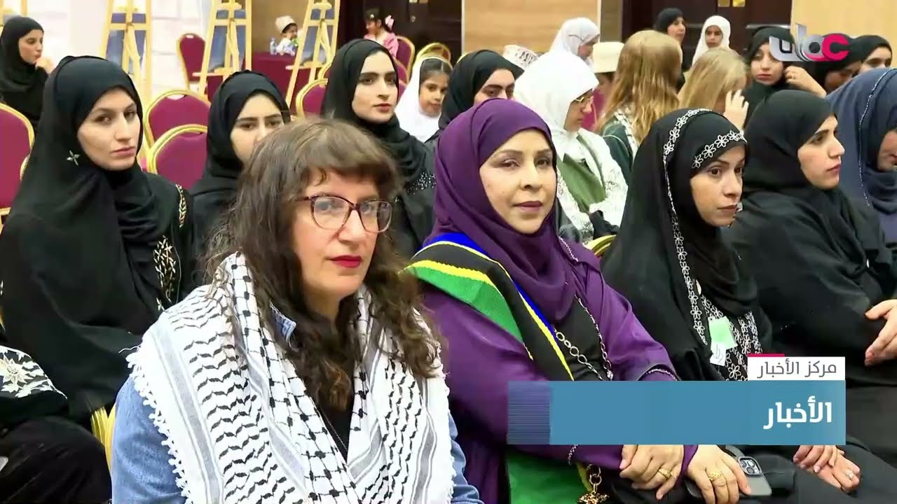 تقرير | معهد السلطان قابوس لتعليم اللغة العربية للناطقين بغيرها يحتفل باليوم العالمي للغة العربية.