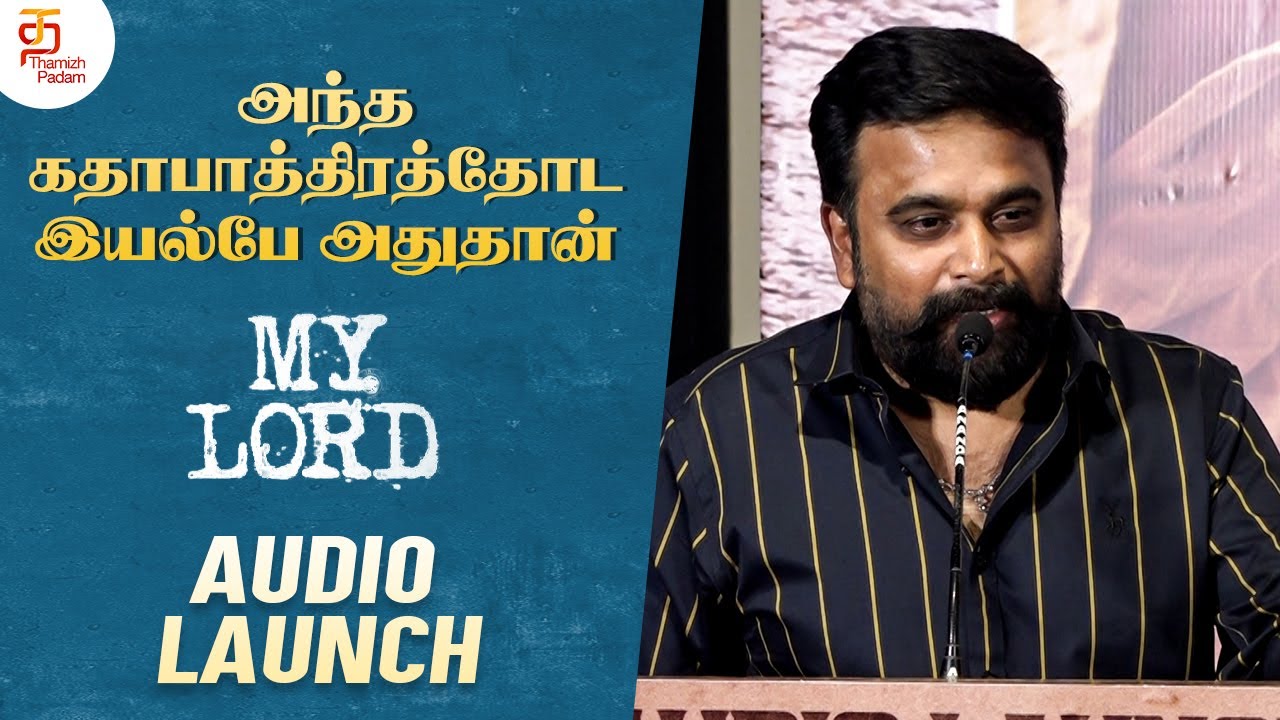 That's the nature of that character | My Lord Movie Audio Launch | Actor Sasikumar Speech