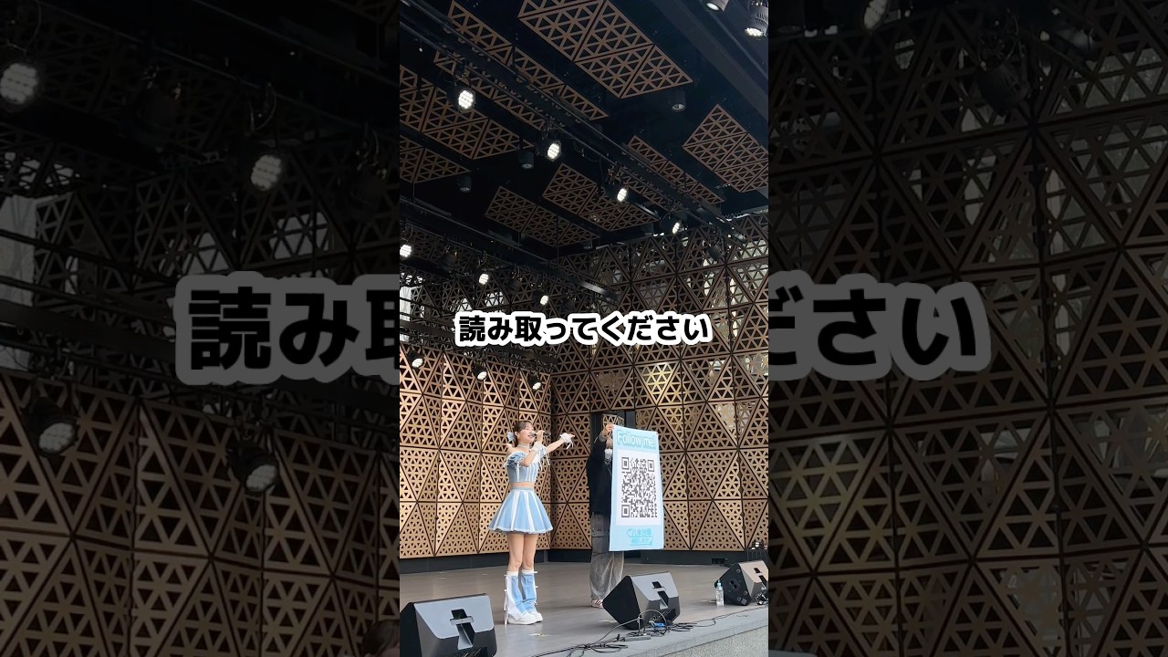 ライブ中にQRコードを出したらリアルタイムで何人フォロワー増えるのか？【検証します。】#shorts