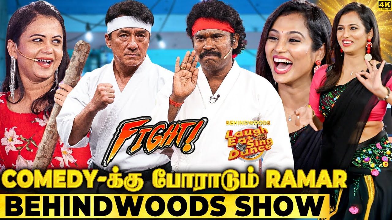 Ramya கிட்ட Flirt பண்ணி மாட்டிய Ramar😱கட்டையை தூக்கி மண்டையை உடைத்த Husband 🤣Ultimate Fun Video