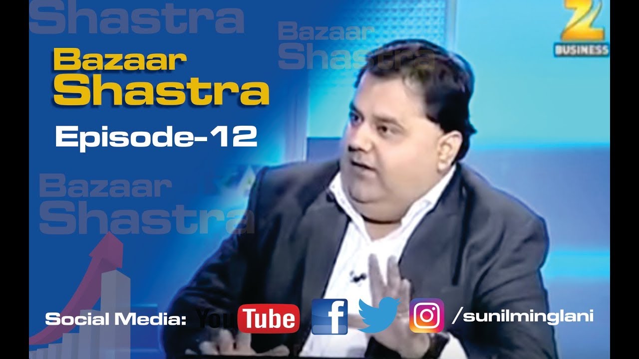 Role of Luck || Bazaar Shastra on Zee Business || Sunil Minglani || Market Pathshala