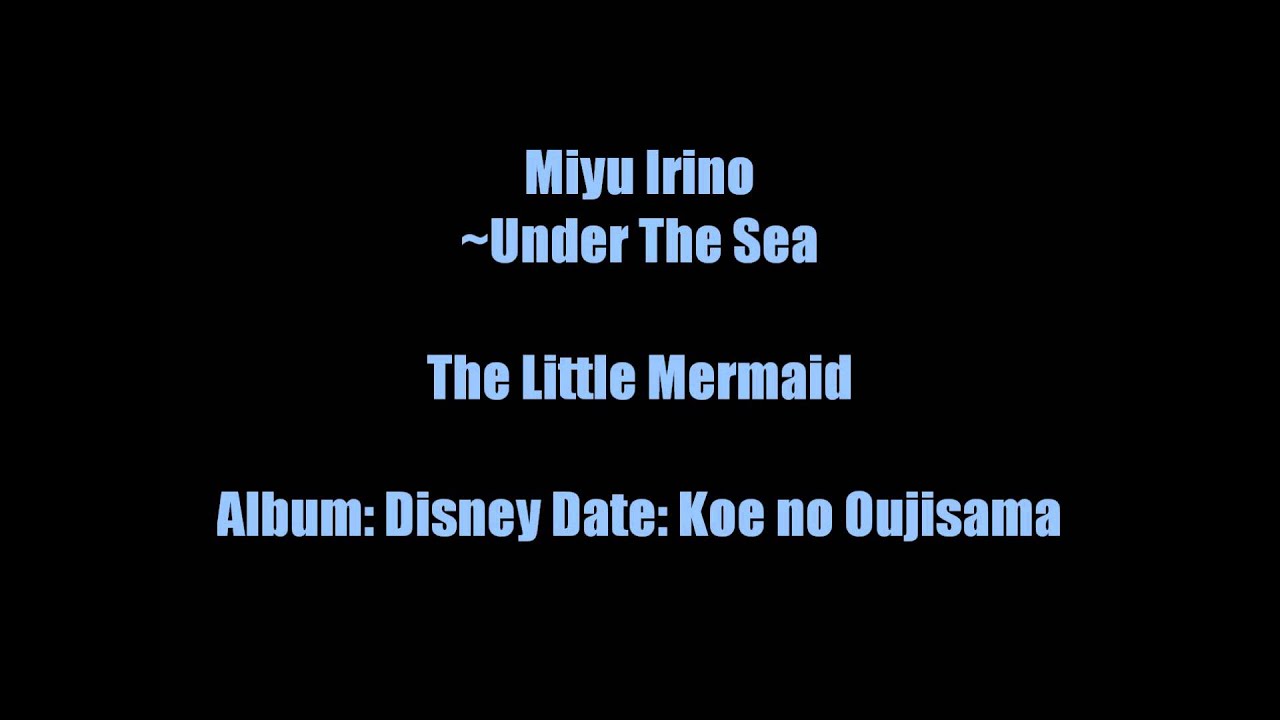 Miyu Irino ~ Under The Sea