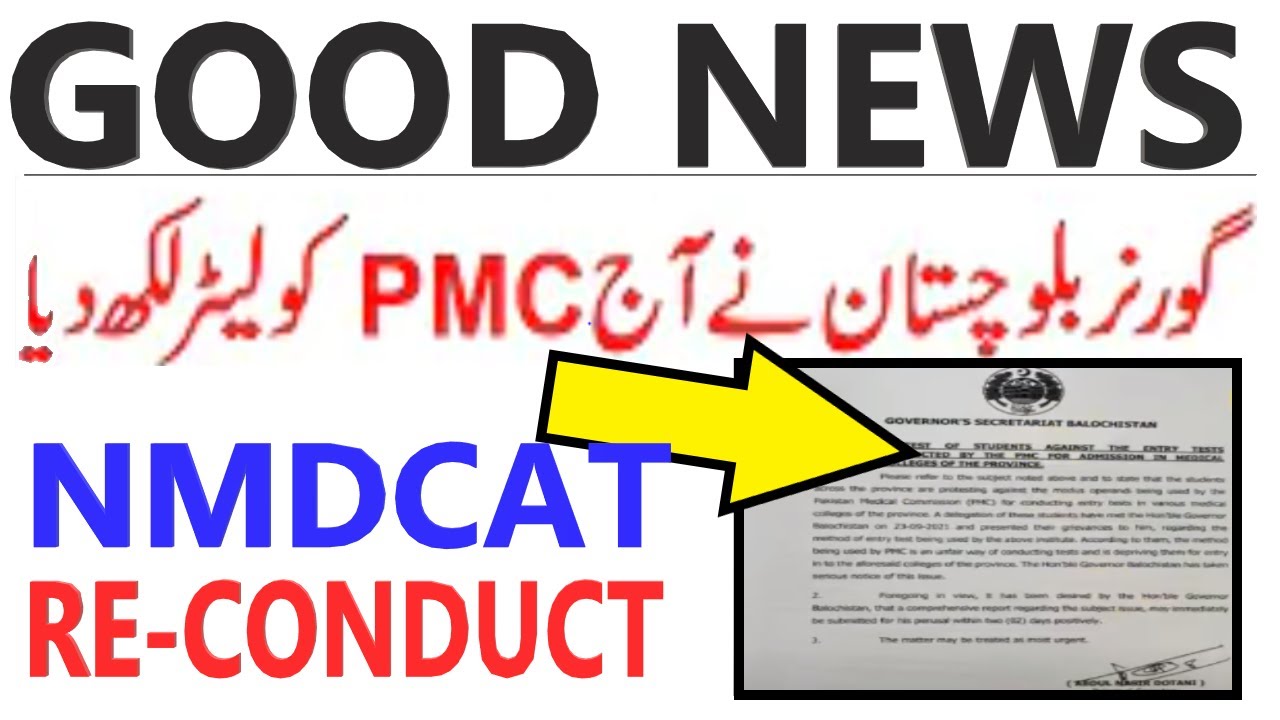 Governor Baluchistan Notice to PMC NMDCAT 2021 News !! MDCAT reconduct !! PMC Protest Islamabad