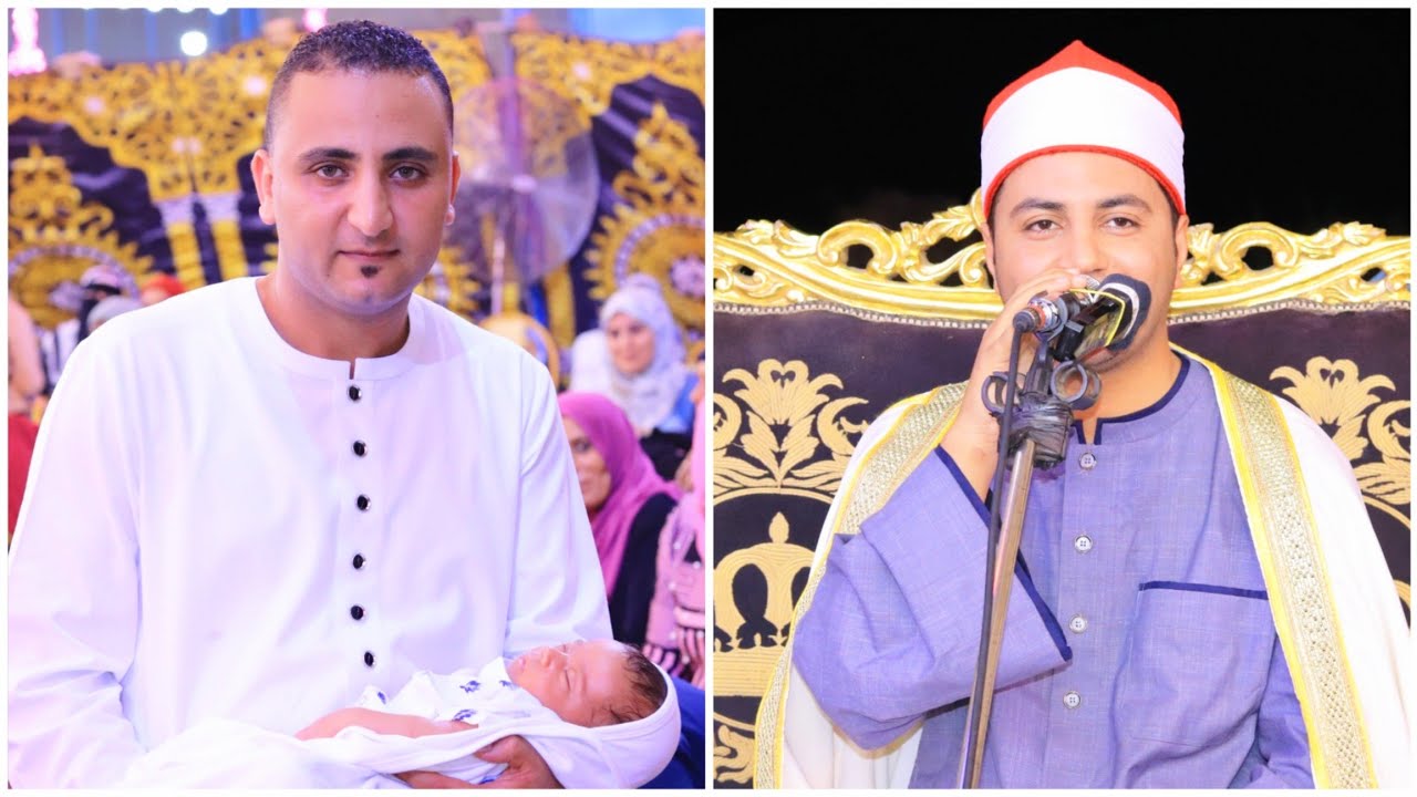 المبتهل الشيخ محمد الجزار | أبتهال رائع حفل عقيقة طارق أحمد فؤاد أبوطالب | السجاعية-المحلة 11-7-2024