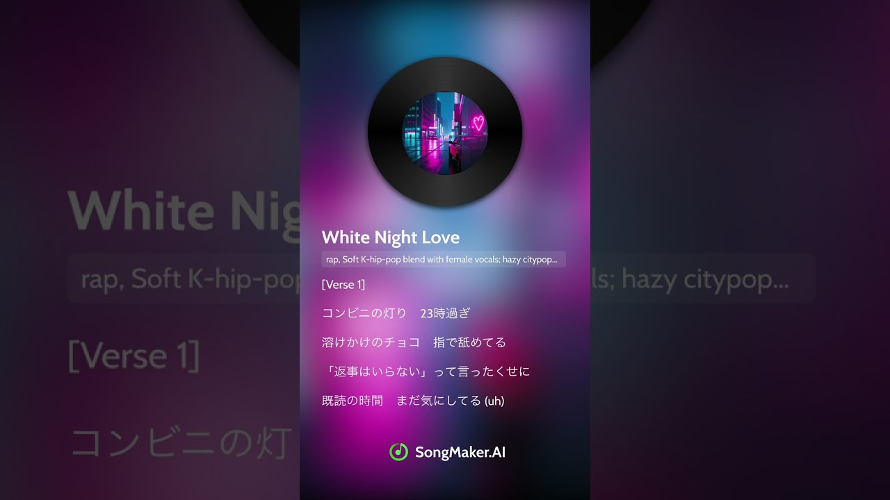 White Night Love #オリジナル曲  #バレンタイン曲  #歌ってみた #aiアーティスト  #ai曲  #音楽  #チル  
