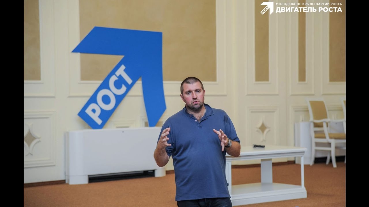 Дмитрий ПОТАПЕНКО: 