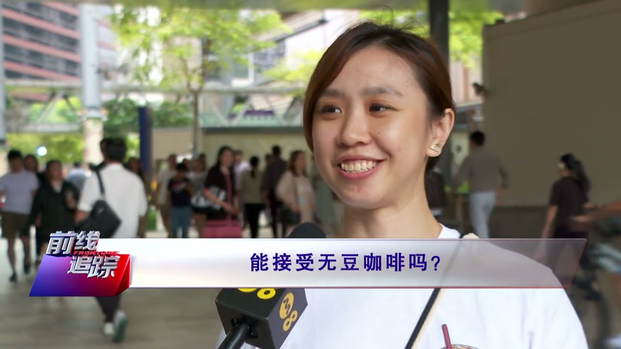 Love letters after Loss and the rise of beanless coffee | Frontline 2025/2026 前线追踪 EP34