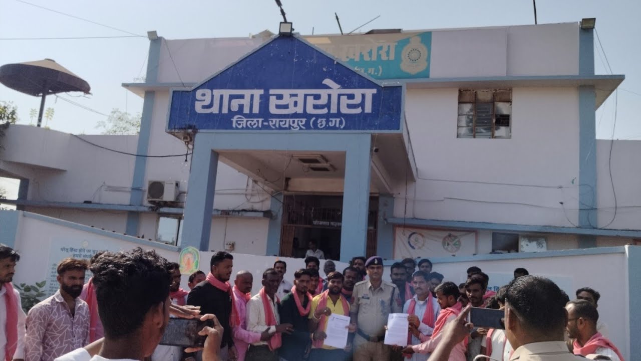 ।‌।पुरखों पर अभद्र टिप्पणी के खिलाफ सौंपा ज्ञापन खरोरा थाना म जोहार छत्तीसगढ़ पार्टी ।।