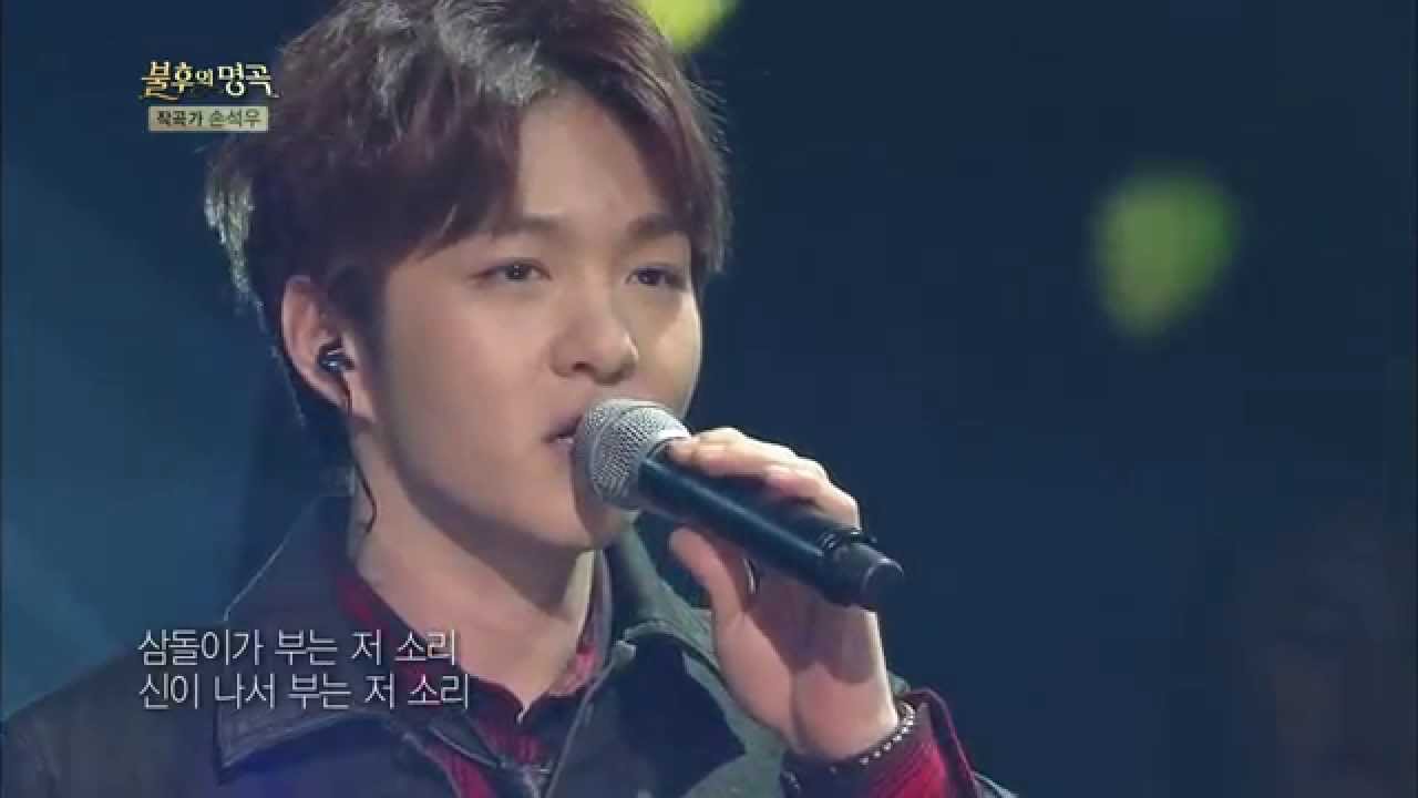 [HIT] 비투비 - 삼오야 밝은 달 불후의 명곡2.20140531