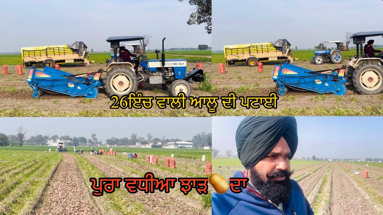ਵਧੀਆ ਚੱਲਦੀ ਮਸੀਨok ਨੇ ਰਪੋਟਾ/ਬਹੁਤ ਵਧੀਆ ਝਾੜ/ਖੇਤੀਬਾੜੀ ਮਹਿਕਮਾ/