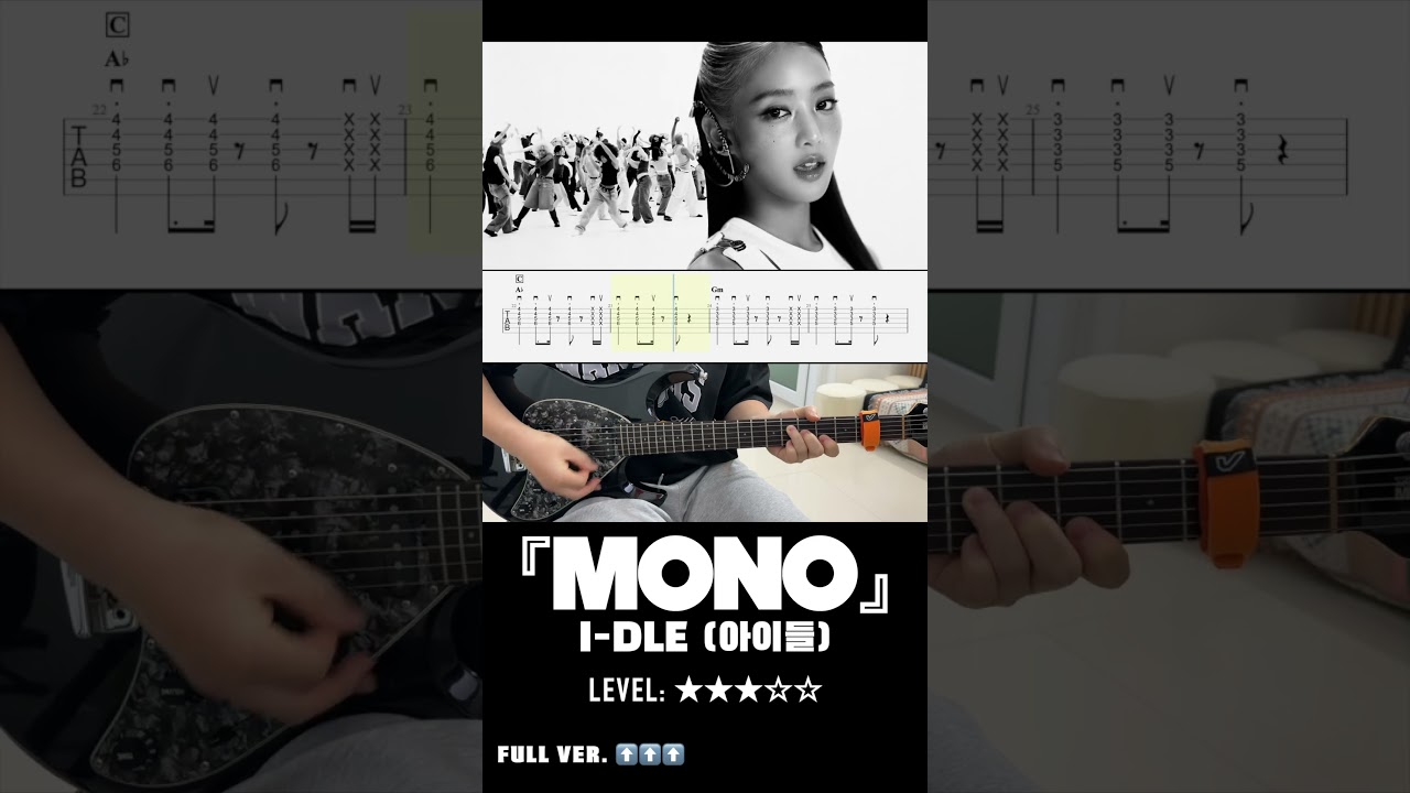 i-dle (아이들) - 『Mono』 (Feat. skaiwater) | guitar cover(with TAB)