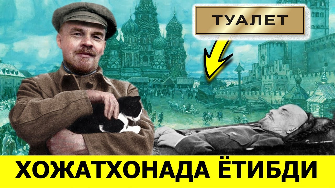УНИ МУРДАСИ АСЛИДА ХОЖАТХОНА УРНИГА КУЙИЛГАН