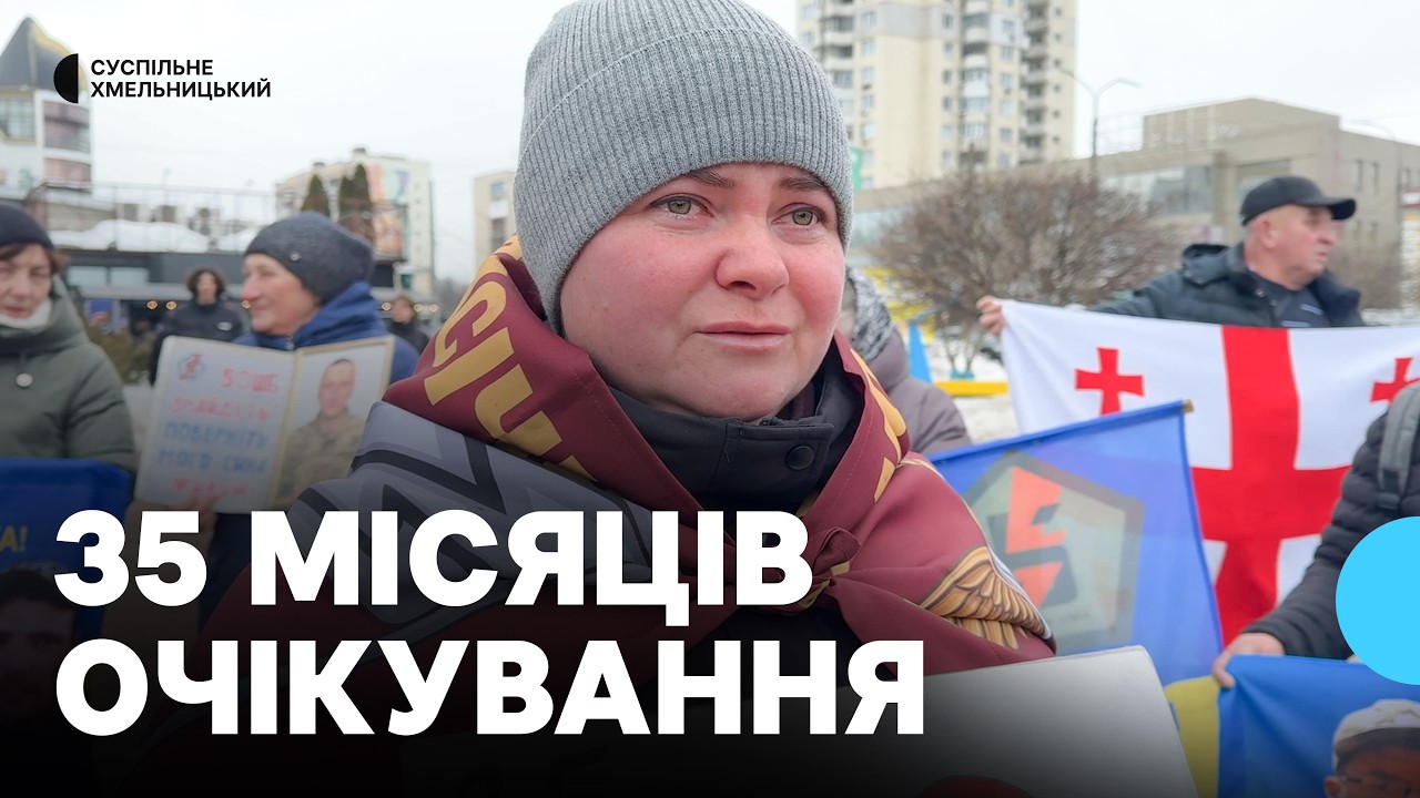 «Я досі залишилася в тому березні»: відбулася 186 акція на підтримку полонених та зниклих воїнів