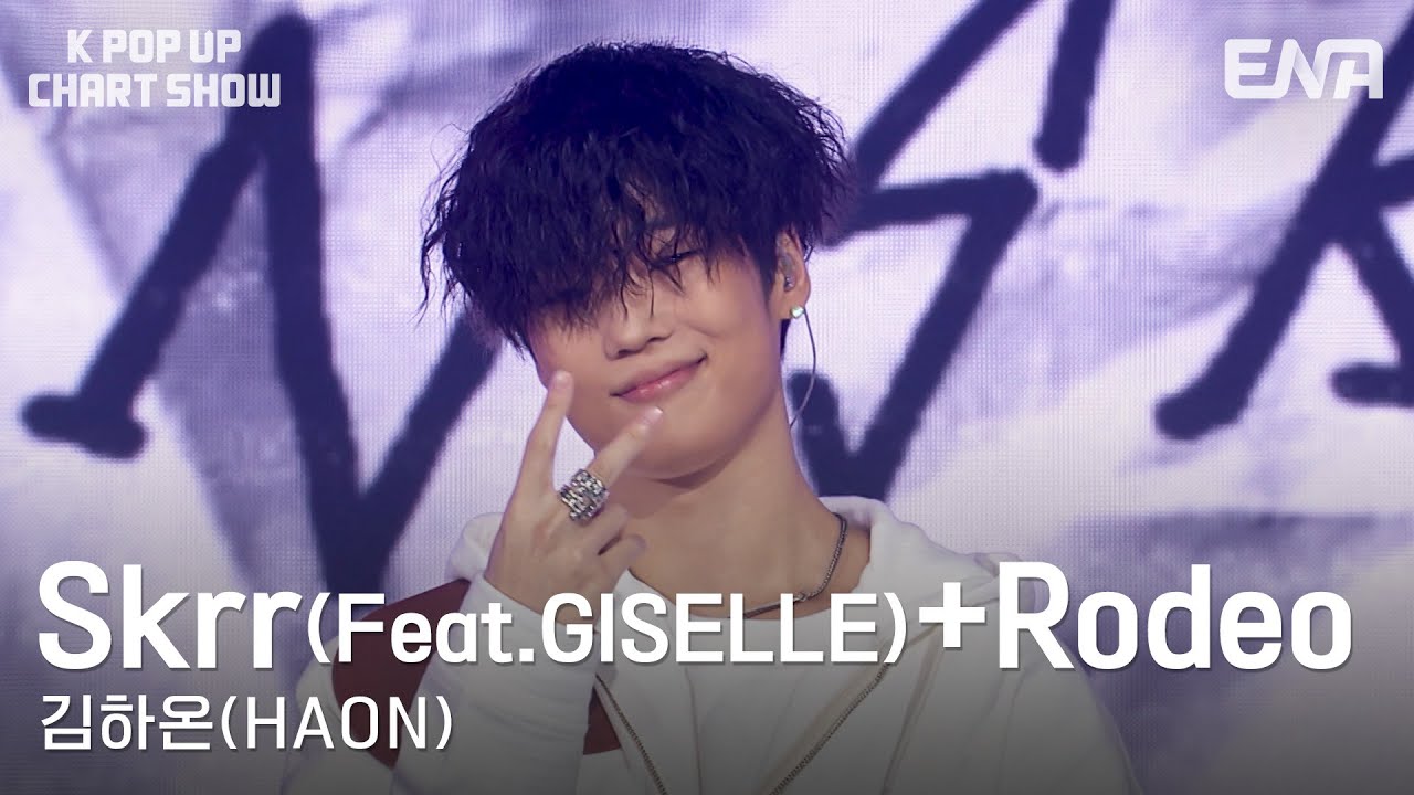 김하온 (HAON) - Rodeo + Skrr (feat. 지젤 of aespa)ㅣENA 케이팝업 차트쇼ㅣENA250829 방송
