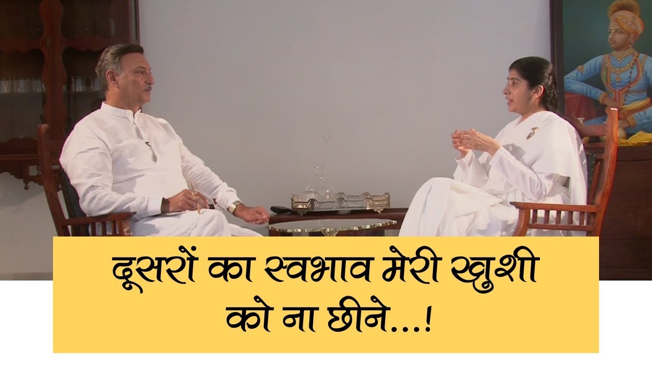 दूसरों का स्वभाव मेरी खुशी को ना छीने...! | BK Shivani | Ep. 7 | Living Values