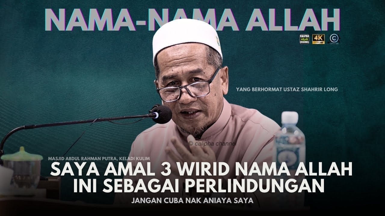 USTAZ SHAHRIR LONG - SAYA AMAL 3 WIRID NI, JANGAN CUBA NAK NAYA SAYA