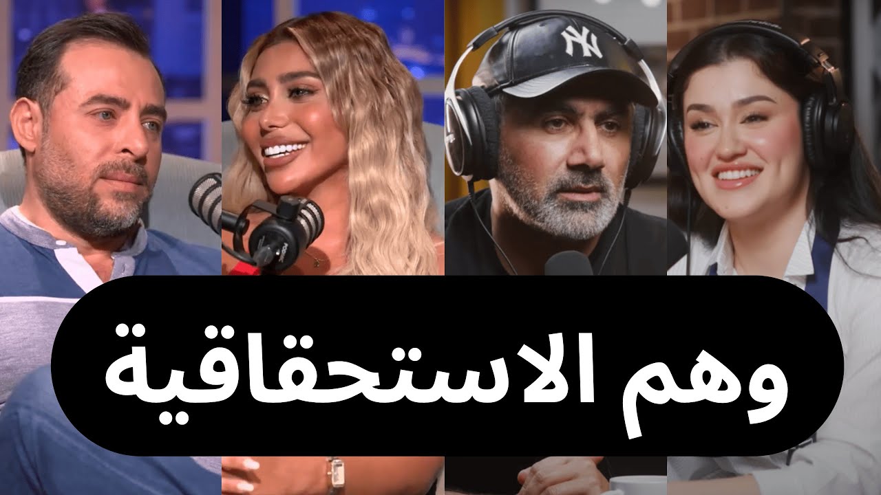 ليه بعض البنات بينطوا من علاقة للتانية؟! سر سلوك الـ Monkey Branch 🐒💔