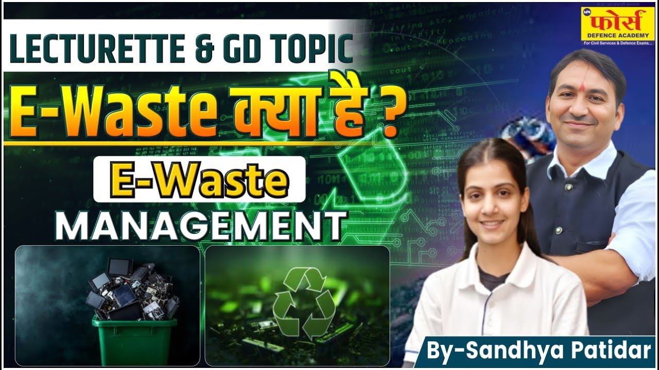 E-Waste Management | Simple Explanation & Why It Matters | 