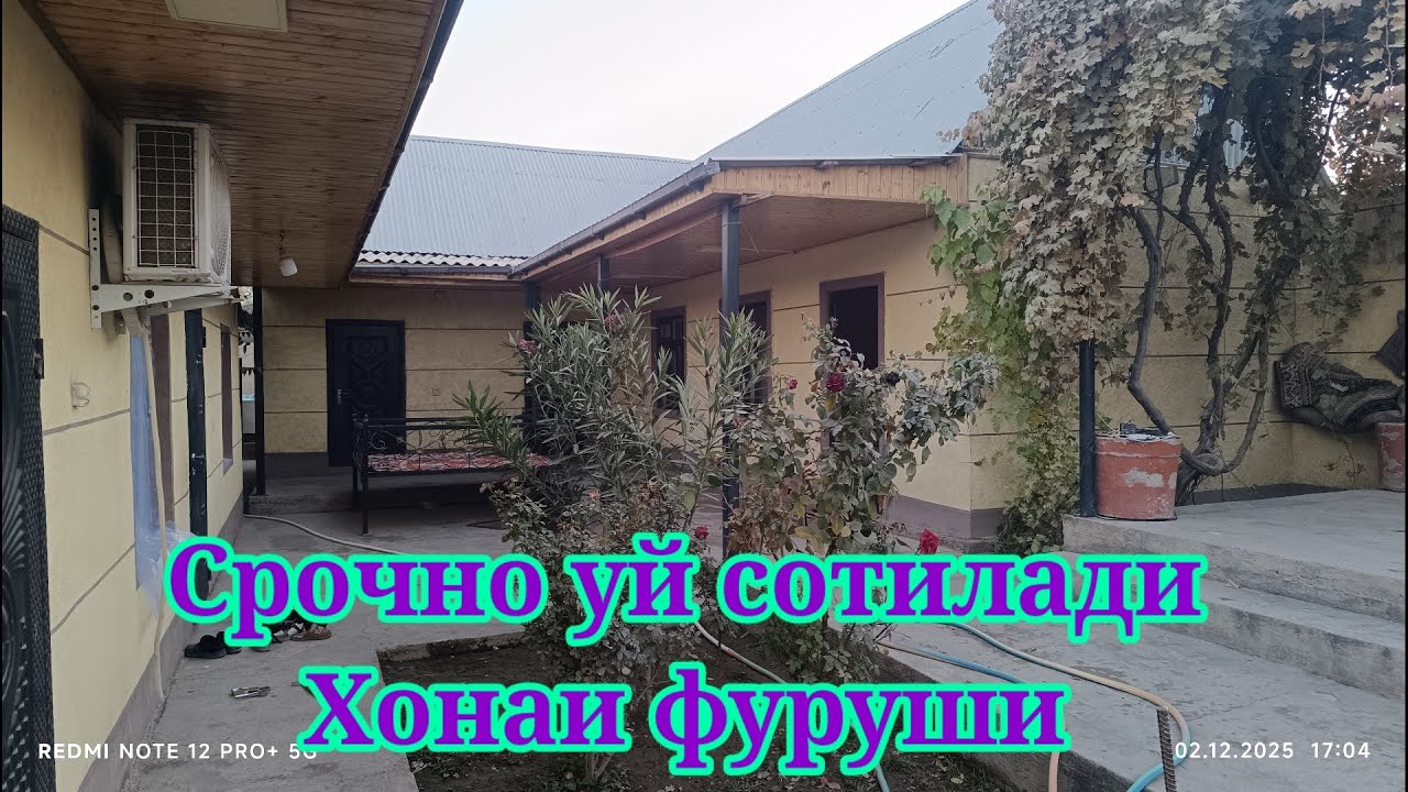 Срочно уй сотилади хонаи фуруши н шахритус палигон 