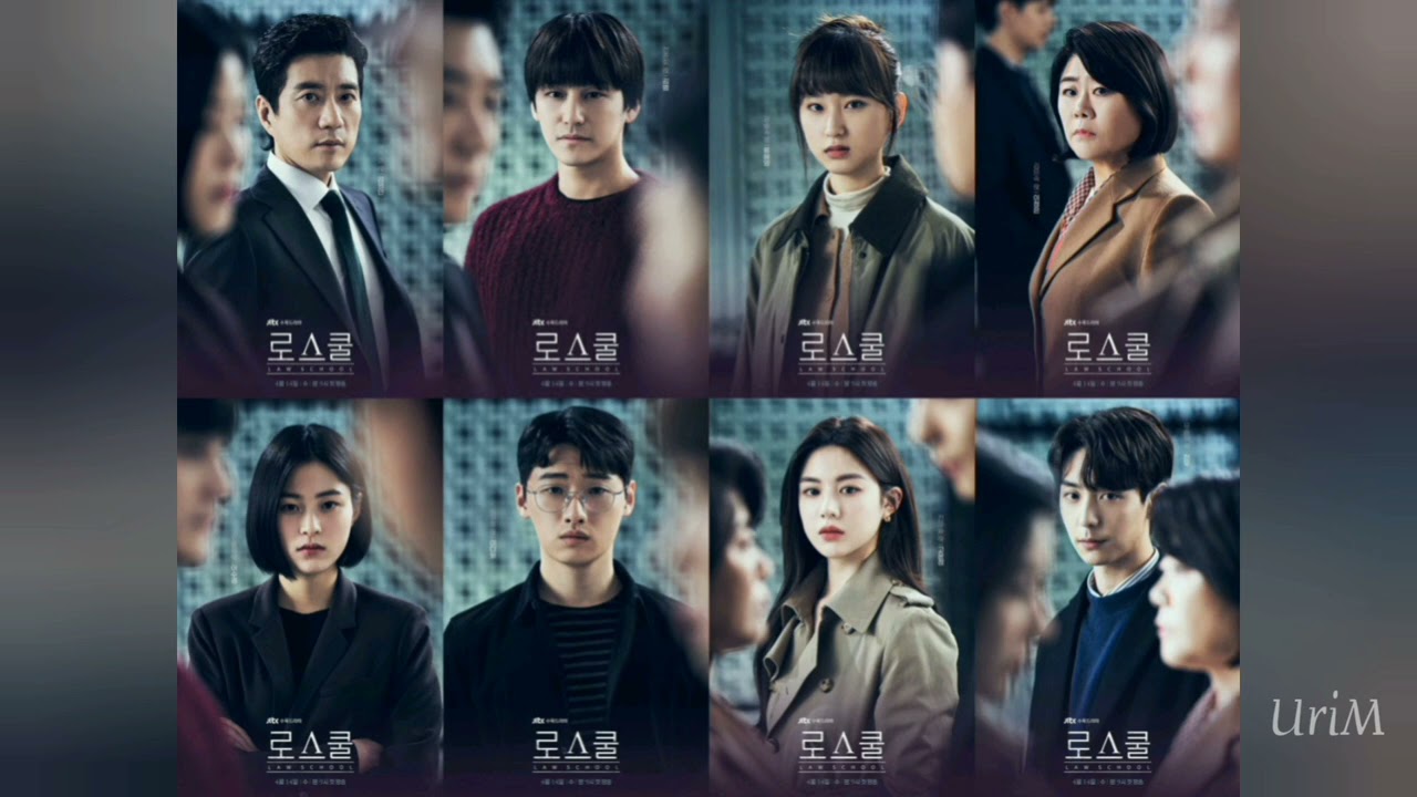 It's Driving Me Crazy - Law School Ost. [New Version]