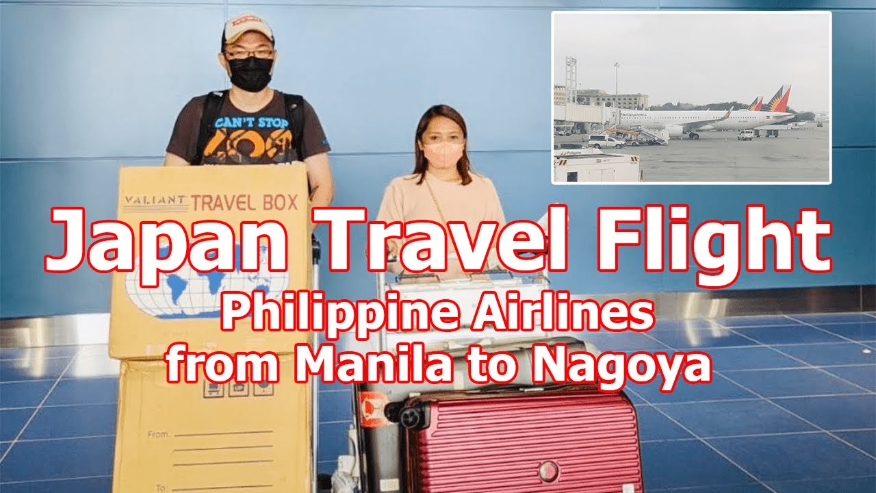 Japan Travel Flight | Philippine Airlines from Manila to Nagoya | PR 438 | A321-200 |フィリピン航空 マニラ-名古屋