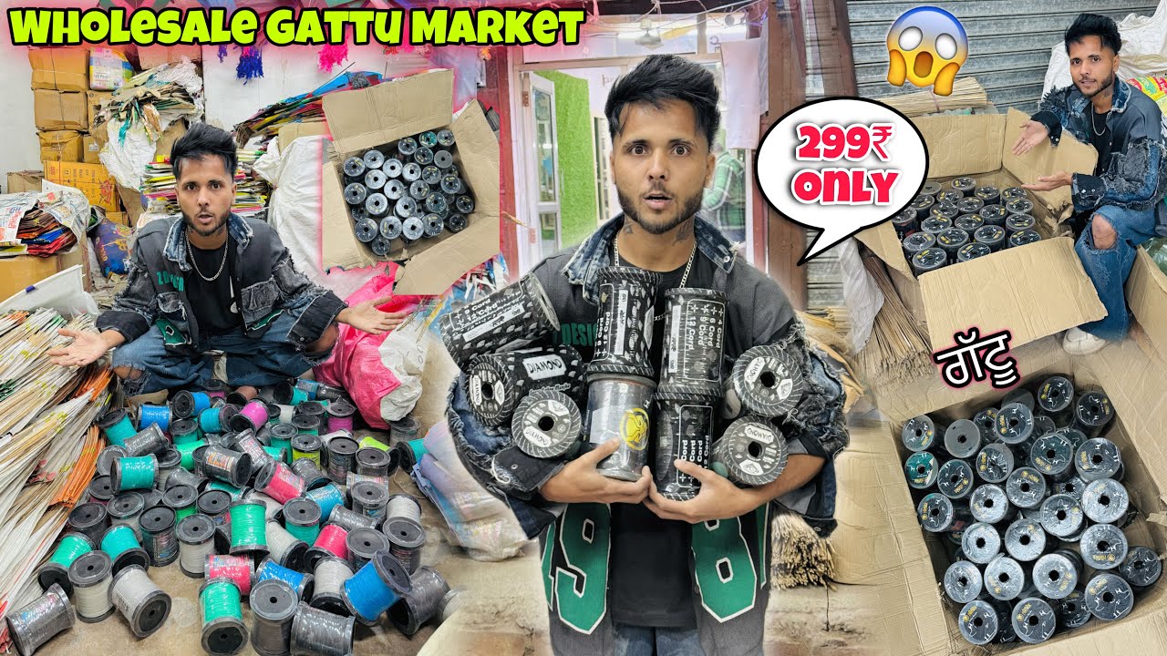 WHOLESALE GATTU SHOP😍 || MonoFill Gattu Price  299₹ Only😱 || Wholesale Kite Market In Batala🪁💯